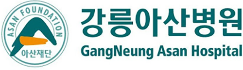 강릉아산병원