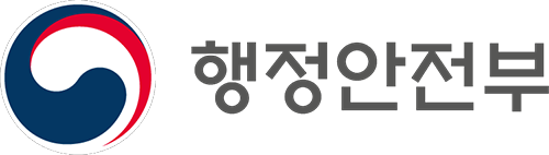 행정안전부